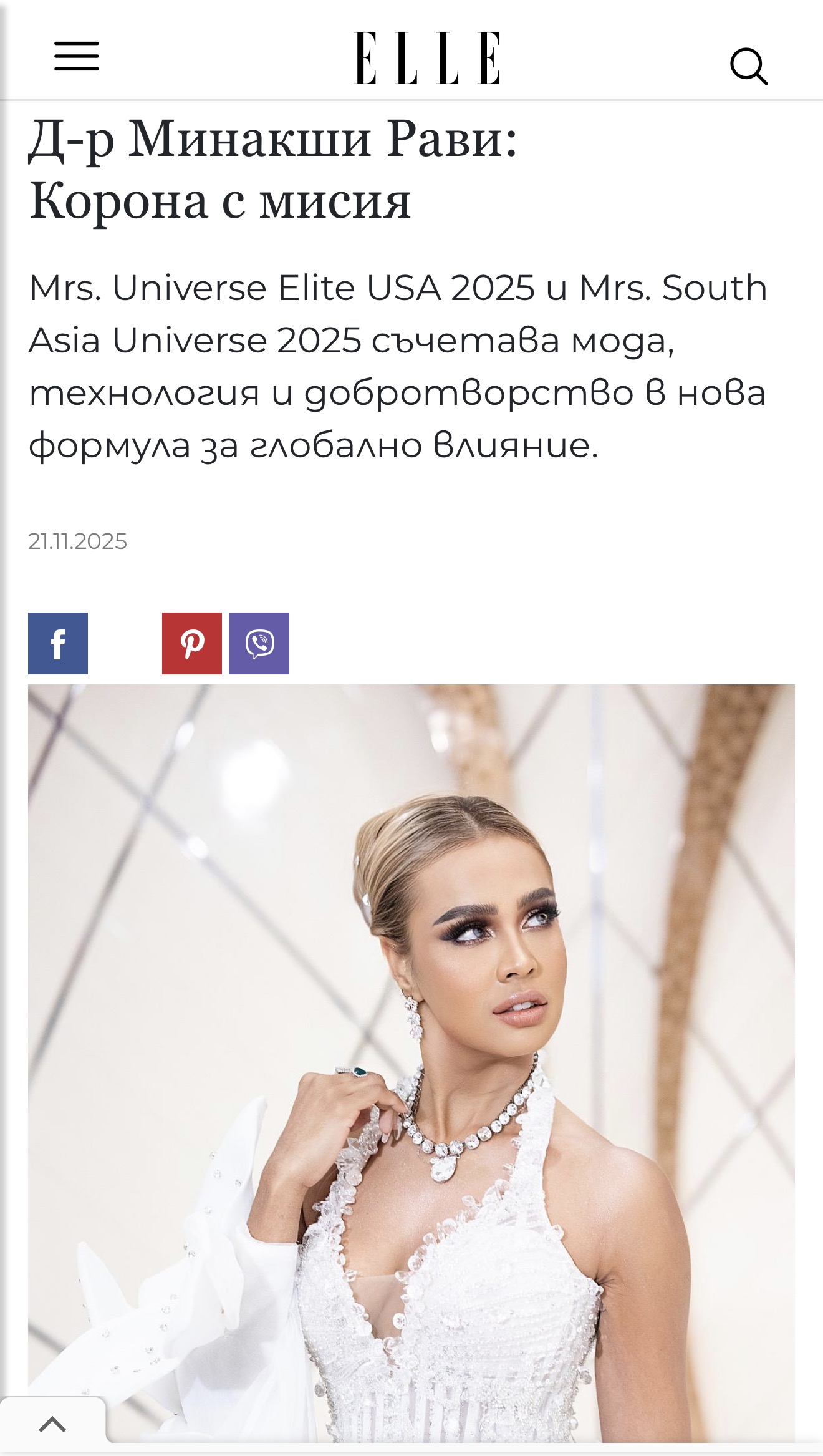 Supermodel Dr Meenakshi Ravi London Stadium